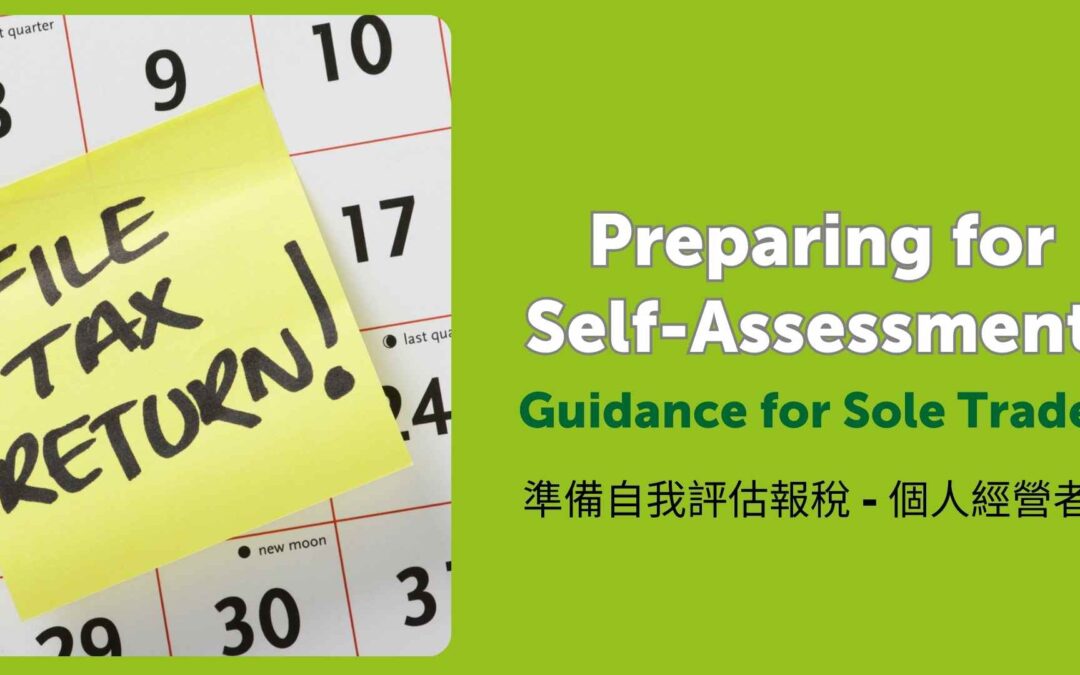 Preparing for Self-Assessment – Guidance for Sole Traders – HK BN(O)